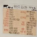 또봉이통닭우남부송점 | [익산 - 부송동] 또봉이통닭 엑스마트점 : 옛날 추억이 돋는 치킨집