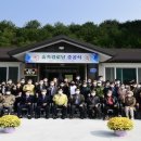 숲속경로당 이미지