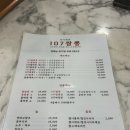율곡초등학교 | 강릉 교동 돌짬뽕 107짬뽕 여행 중 먹은 내돈내산 후기