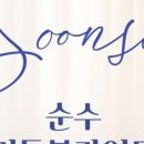 구마9길 이미지