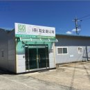 추부면사무소 이미지