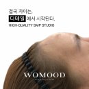 다솔디자인 - 성남시 수정구 공원로445번길 5 | 전주헤어라인 상담 받고 자신감까지 달라진 후기