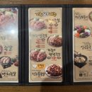 가장맛있는족발대전 이미지