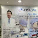 센텀소중한눈안과의원 이미지