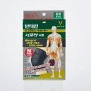 주식회사 서포터