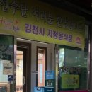 오복성오리 네이버블로그