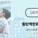 키움공인중개사사무소 이미지