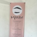 리얼모모뷰티