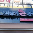 최영기손만두