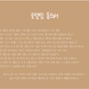 에브리 멍데이 네이버블로그