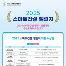 계룡건설산업(주) 이미지