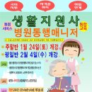 국제실버인지문화협회북구교육원 네이버블로그