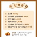 복호두첨단점 네이버블로그