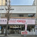 베스트샵대방점 이미지