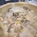 착한동태 아구찜 이미지