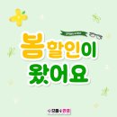 안경 봄 이미지