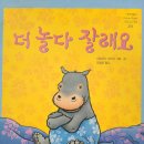 더놀다 - 김해시 율하3로 54 | 더놀다