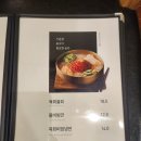 개정 본점 네이버블로그