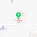 의료법인세화의료재단 나주효사랑요양병원