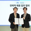 유니버스유통