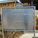 최제, 최혁 효자 정문 이미지