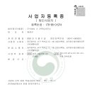 가가건축사사무소 이미지