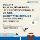 정담한의원 이미지