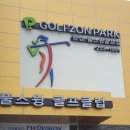 장성풀스윙골프점 이미지