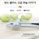 무유 쇼핑하우