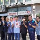 민성약국 제민일보