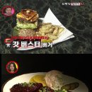 올바른 돈까스
