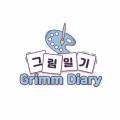 그림미술교습소GRiMM