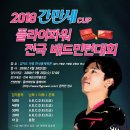 간만세