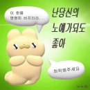 수노래 이미지