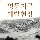 부동산월드 이미지