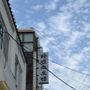 세븐일레븐(시흥본점)