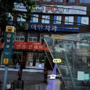서울이안치과 이미지