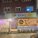 화정천서로3 이미지