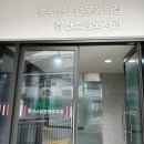 창신빌딩 | [서울/동대문] '아미스타 스튜디오' 종로셀프사진관,동대문셀프사진관 솔직후기, 주차정보