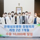 가톨릭대학교 은평성모병원 이미지