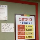 내포기사식당 이미지