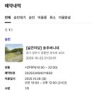 나누리펫 이미지