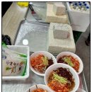 노점(수산물)