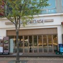 이마트24 방촌점 | 오산 맛집 :: 맛도 건강도 최고 방촌양고기