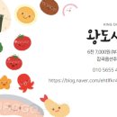 왕도시락