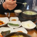 밥짱소머리국밥 이미지