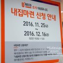 호계대성유니드 이미지