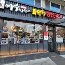 어수지락경복궁점
