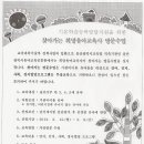 희망교육사 이미지