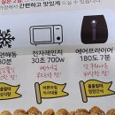 호밀호두제주본점 이미지